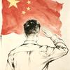 禹观世界头像