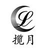 揽月影院头像