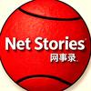 Net Stories头像