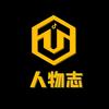 TY人物志头像