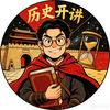 无趣的养乐多头像