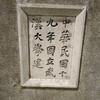 硅基观察局头像