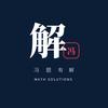冯题有解头像