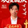 铁树自有开花时头像