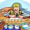 淄博修表（豪哥玩表）头像