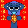 尼克斯头像