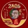 王计安头像