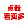 君出发头像