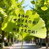 这个姑娘很哇塞头像