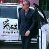 涨德帅头像