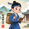 史书第三行头像