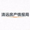 清远房产陈诗文头像