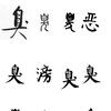 别租，租了你就上当了。头像
