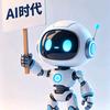 退休老汉的Ai作品头像