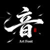胡波头像