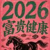 万知宝库头像