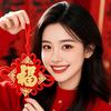 天天好运吖头像