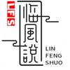 临风 说头像