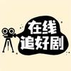 大眼睛追短剧头像