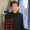 牧狼人云杰头像