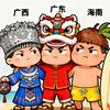 阿明子黎latte uncle头像