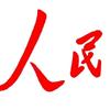 柔然默历史中俄血统头像