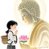 ꧁♫谭柏安♬꧂头像