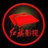 红旗影视头像