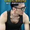 男神漫剧头像