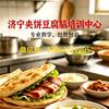 画个大饼之夹饼哥头像