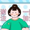 追光小太阳头像