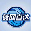 篮网直达头像