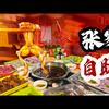 李建明头像