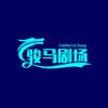 朱軍001头像