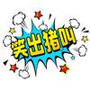 TCrain头像