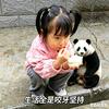 臭鸡蛋（程子靖）头像