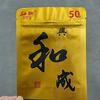 盖世英雄(源头工厂)头像