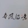 社会百态头像