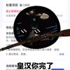 无敌联邦第7团师长（冲2000粉）猫仙头像