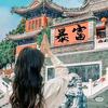 淡墨绘卿颜头像