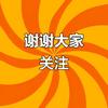 中国美头像