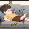 小龙虾头像