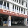 福州云腾修车有限公司主业修车业余唱歌头像