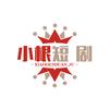 小根短剧头像