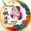 静若幽兰头像