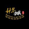 静思你我头像