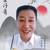 一王情深头像