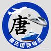 唐氏国际物流头像