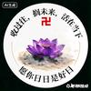 卍【寂尘妙觉 · 如烟】卐头像