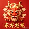 用户723108东方龙龙头像